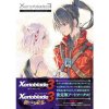 XENOBLADE CHRONICLES 3 OFFICIAL ARTWORKS: AIONIOS MOMENTS (ARTBOOK VO JAPONAIS)