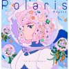 Polaris (Meyoco)(Brožovaná) Polaris (Meyoco)(Brožovaná)