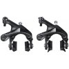 Brzdové čelisti SHIMANO ULTEGRA BR-MR8100 zadní/přední set IBRR8100A82 Brzdové čelisti SHIMANO ULTEGRA BR-MR8100 zadní/přední set IBRR8100A82
