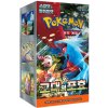 Pokémon Company International Pokémon Scarlet & Violet - Ancient Roar Booster Box - Korean Pokémon Company International Pokémon Scarlet & Violet - Ancient Roar Booster Box - Korean
