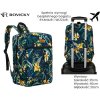 Vzorovaný ruksak Rovicky R-Pl-01-9005 09 - 40 x 25 x 20 cm Vzorovaný ruksak Rovicky R-Pl-01-9005 09 - 40 x 25 x 20 cm