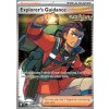 Explorer's Guidance Explorer's Guidance