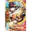 My Isekai Life 22 (Ponjea (Friendly Land))(Brožovaná) My Isekai Life 22 (Ponjea (Friendly Land))(Brožovaná)
