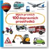 Svojtka Mých prvních 100 dopravních prostředků Svojtka Mých prvních 100 dopravních prostředků
