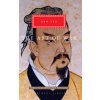 Art of War (Sun Tzu)(Pevná) Art of War (Sun Tzu)(Pevná)