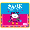 Konix Hello Kitty Japon M Mousepad KX-HK-MP-M-JAPON