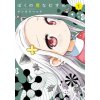 My Darling Devilish Daughter Vol. 1 My Darling Devilish Daughter Vol. 1