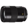 Leica APO-Summicron-SL 75mm f/2 Aspherical
