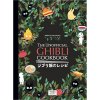 Ghibli Recipe Book Ghibli Recipe Book
