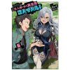 Survival in Another World with My Mistress! (Light Novel) Vol. 6 Survival in Another World with My Mistress! (Light Novel) Vol. 6