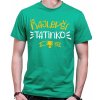 Fajntričko tričko Najlepší tatinko zelená Fajntričko tričko Najlepší tatinko zelená