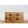 2009 Raw ShaiQing Maocha brick 1000g (2009 Zelená ShaiQing Maocha cihla 1000g) 2009 Raw ShaiQing Maocha brick 1000g (2009 Zelená ShaiQing Maocha cihla 1000g)