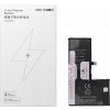 Batéria Jcid Battery iPhone Xs (High Capacity) Batéria Jcid Battery iPhone Xs (High Capacity)