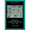 Medieval Chinese Warfare 300-900 - David Graff Medieval Chinese Warfare 300-900 - David Graff