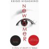 Newcomer (Keigo Higashino)() Newcomer (Keigo Higashino)()