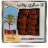 Čerstvé datle Sukari Light 700g Čerstvé datle Sukari Light 700g