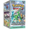 Pokémon TCG - Scarlet & Violet - Cyber Judge - Booster Box - (Kórejský) Pokémon TCG - Scarlet & Violet - Cyber Judge - Booster Box - (Kórejský)