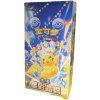 Pokémon Pokemon TCG: Stellar Crystal Slim (CSV9) - Booster Box CHN Pokémon Pokemon TCG: Stellar Crystal Slim (CSV9) - Booster Box CHN