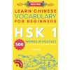 Learn Chinese Vocabulary for Beginners (Xinrong Huo)(Brožovaná) Learn Chinese Vocabulary for Beginners (Xinrong Huo)(Brožovaná)