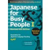 Japanese for Busy People Book 1: Romanized: Revised 4th Edition (Free Audio Download) Japanese for Busy People Book 1: Romanized: Revised 4th Edition (Free Audio Download)