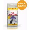 Royal Canin Sterilised 10 +2 kg Gratis Royal Canin Sterilised 10 +2 kg Gratis