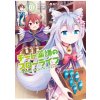 Drugstore in Another World: The Slow Life of a Cheat Pharmacist (Light Novel) Vol. 8 Drugstore in Another World: The Slow Life of a Cheat Pharmacist (Light Novel) Vol. 8