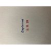 Colop S 160/L2 ZAPLATENÉ