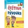 Domácí procvičování čeština a prvouka pro 1 ročník - Špačková Renata Domácí procvičování čeština a prvouka pro 1 ročník - Špačková Renata