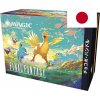 Wizards of the Coast Magic the Gathering Final Fantasy Chocobo Bundle - JP Wizards of the Coast Magic the Gathering Final Fantasy Chocobo Bundle - JP