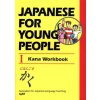 Japanese For Young People I: Kana Workbook Japanese For Young People I: Kana Workbook