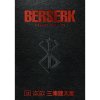 Dark Horse Berserk Deluxe Edition 13 Dark Horse Berserk Deluxe Edition 13