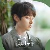 Soundtrack: It’s You - CD Soundtrack: It’s You - CD