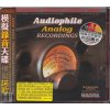 ABC Records - Audiophile Analog Recordings - Referenční CD / HD Mastering / AAD ABC Records - Audiophile Analog Recordings - Referenční CD / HD Mastering / AAD