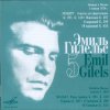 EMIL GILELS: Recitály Vol.5 (CD) (MELODIYA) EMIL GILELS: Recitály Vol.5 (CD) (MELODIYA)