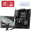 MSI MB Sc AM5 B850 GAMING PRO WIFI6E, AMD B850, 4xDDR5, WiFi, 1xHDMI, 1xDP MSI MB Sc AM5 B850 GAMING PRO WIFI6E, AMD B850, 4xDDR5, WiFi, 1xHDMI, 1xDP
