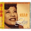 ABC Records - Ella Fitzgerald - Jazz Love (Limited Edition) - Referenční CD / HD Mastering, 6N 99,9999% Silver / AAD ABC Records - Ella Fitzgerald - Jazz Love (Limited Edition) - Referenční CD / HD Mastering, 6N 99,9999% Silver / AAD