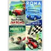 Piatnik Puzzle motív Oldtimer cars 1000 dielikov (P5508) Piatnik Puzzle motív Oldtimer cars 1000 dielikov (P5508)