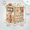 BusyKids Activity board Domeček přírodní BusyKids Activity board Domeček přírodní