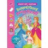Rozprávkové princezné + 120 nálepiek Rozprávkové princezné + 120 nálepiek
