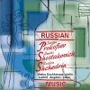Prokofiev, Shostakovich & Shchedrin - Violin & Piano (CD) (Vesko Eschkenazy, violin / Ludmil Angelov, piano) Prokofiev, Shostakovich & Shchedrin - Violin & Piano (CD) (Vesko Eschkenazy, violin / Ludmil Angelov, piano)
