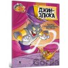 Tom i Dzherri. Dzhyn-zliuka - Artbooks UA Tom i Dzherri. Dzhyn-zliuka - Artbooks UA