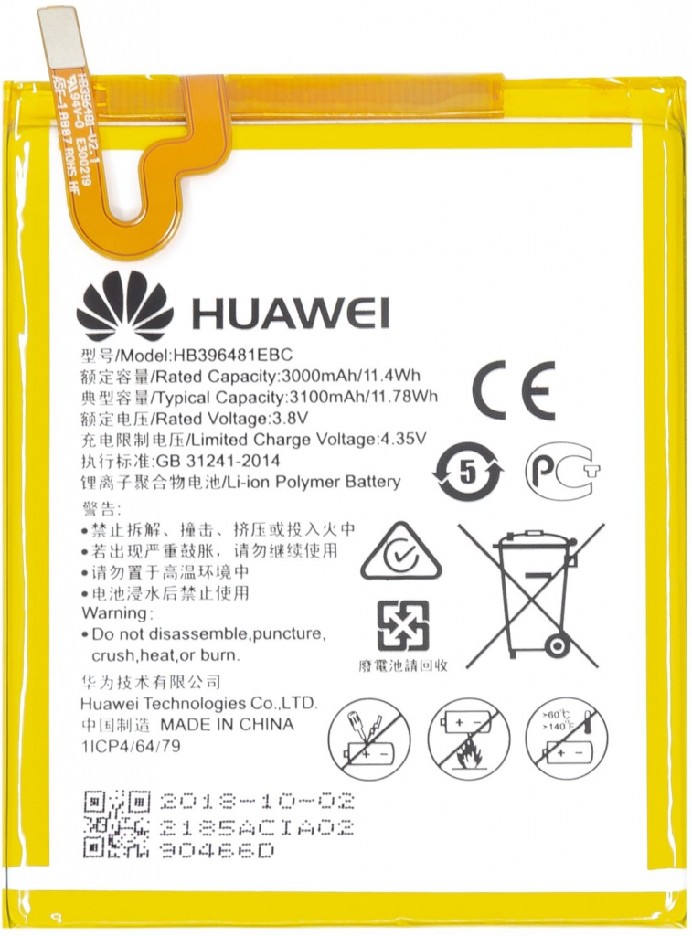 Huawei HB396481EBC