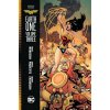 DC Comics Wonder Woman: Earth One 3 (Pevná väzba) DC Comics Wonder Woman: Earth One 3 (Pevná väzba)