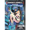 Ghost in the Shell Ghost in the Shell