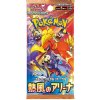 Pokemon Pokémon TCG Japan: Scarlet & Violet Heat Wave Arena Booster Pack Pokemon Pokémon TCG Japan: Scarlet & Violet Heat Wave Arena Booster Pack