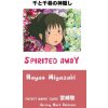Spirited Away (Jeremy Mark Robinson)(Pevná) Spirited Away (Jeremy Mark Robinson)(Pevná)