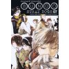 Bungó Stray Dogs - Toulaví literáti 7 - Kafka Asagiri Bungó Stray Dogs - Toulaví literáti 7 - Kafka Asagiri