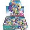 Pokémon TCG: Scarlet & Violet - Battle Partners Booster Box (Japonský) (PR354) Pokémon TCG: Scarlet & Violet - Battle Partners Booster Box (Japonský) (PR354)