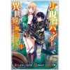 Hunting in Another World With My Elf Wife (Manga) Vol. 1 Hunting in Another World With My Elf Wife (Manga) Vol. 1