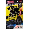 Soft99 SUPER BLACK - Plastic & Rubber Restoration Agent 30 ml
